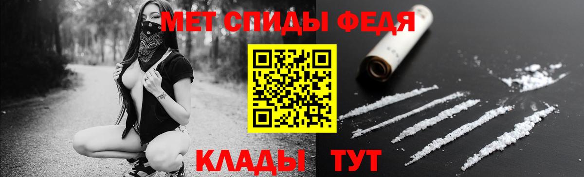 АМФ Розовый Можга