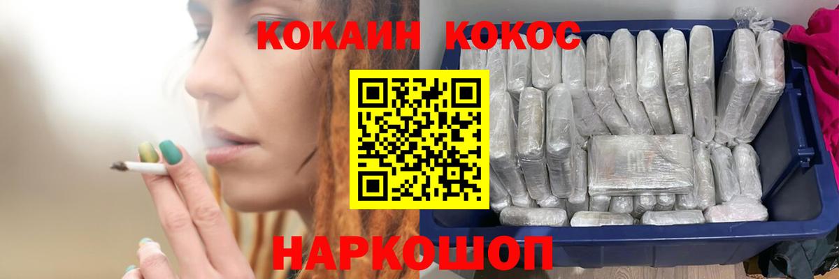 Кокаин Боливия  COCAIN Эквадор  COCAIN  Вход с VPN  Можга 