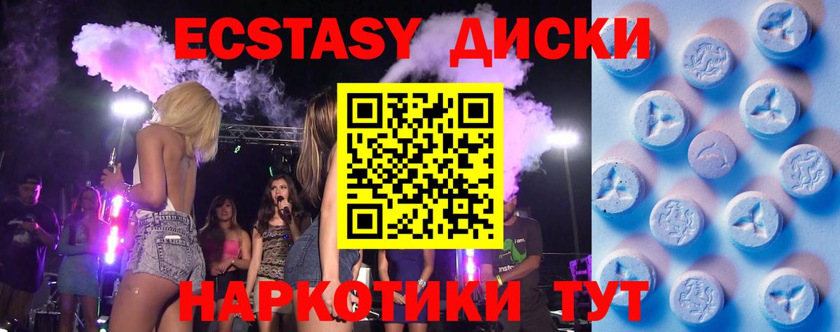 даркнет сайт  Вход с VPN  Можга  Ecstasy бентли 