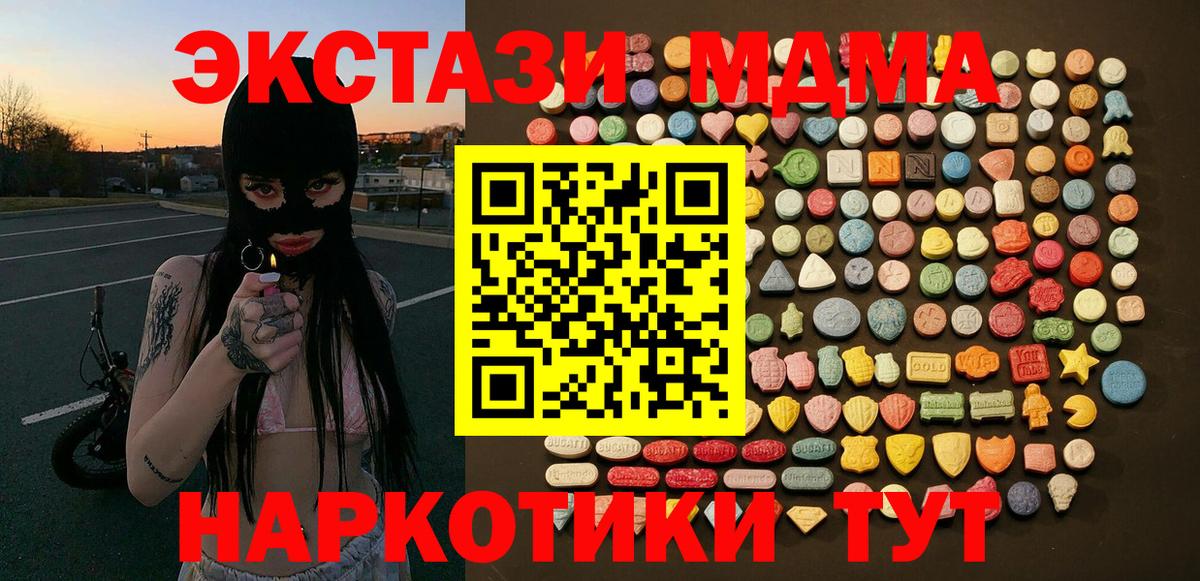 Ecstasy mix Можга