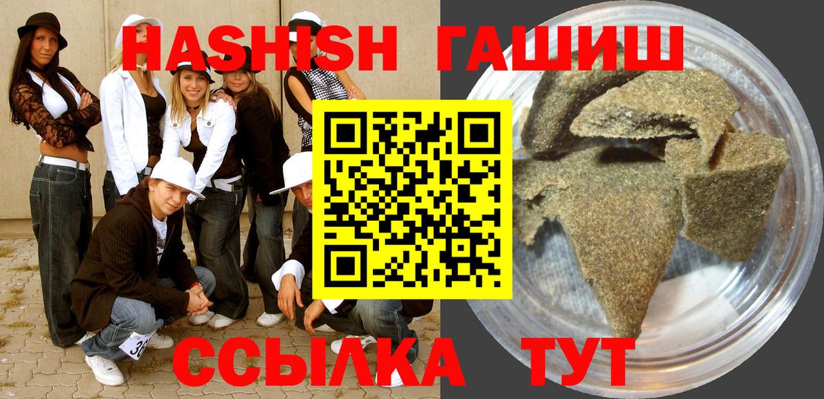 ГАШ Cannabis Можга