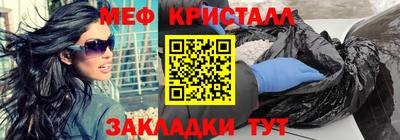 соль ск Шебекино