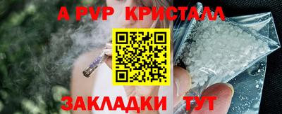 марихуана Чебаркуль