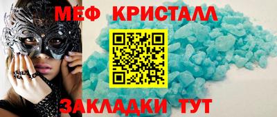 соль ск Шебекино