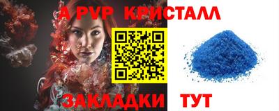 мескалин Чебоксары