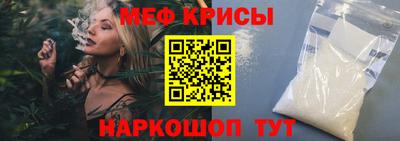 мескалин Чебоксары