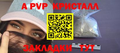 гашишное масло Чапаевск