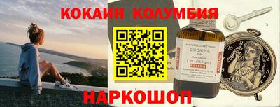 мескалин Чебоксары