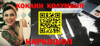 мескалин Чебоксары