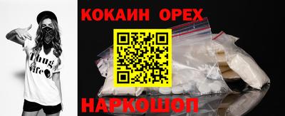 мескалин Чебоксары