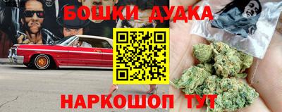 соль ск Шебекино