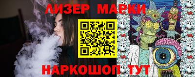 марки nbome Шахты