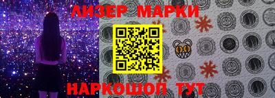 шишки Шелехов