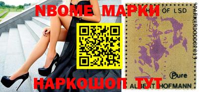 мескалин Чебоксары