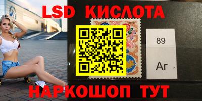 гашишное масло Чапаевск