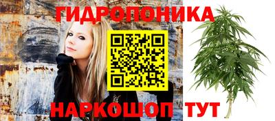 марихуана Чебаркуль