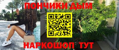 марки nbome Шахты