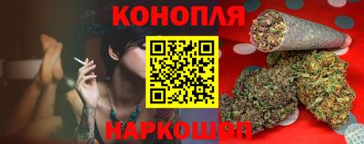 марихуана Чебаркуль