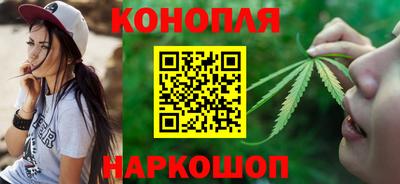 гашишное масло Чапаевск