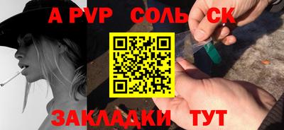гашишное масло Чапаевск