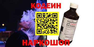 гашишное масло Чапаевск