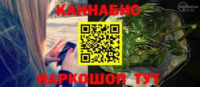 мескалин Чебоксары