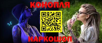 гашишное масло Чапаевск