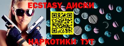 мескалин Чебоксары