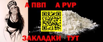 гашишное масло Чапаевск