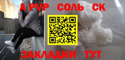 мескалин Чебоксары