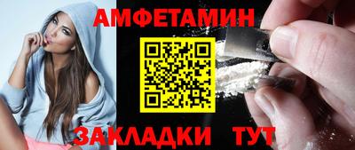 шишки Шелехов