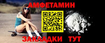 гашишное масло Чапаевск