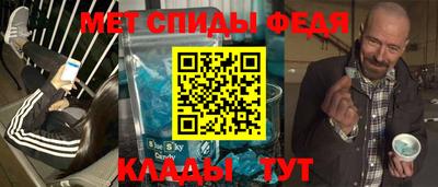 мескалин Чебоксары