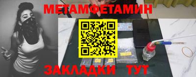 мескалин Чебоксары