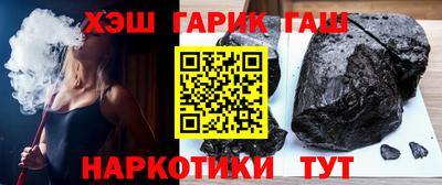 марихуана Чебаркуль