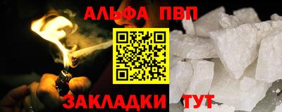 гашишное масло Чапаевск