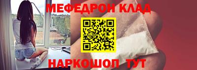 мескалин Чебоксары