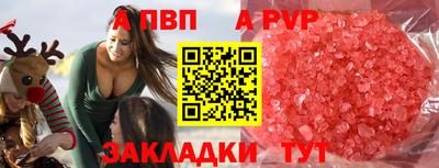 мескалин Чебоксары