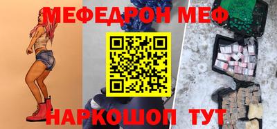 марки nbome Шахты