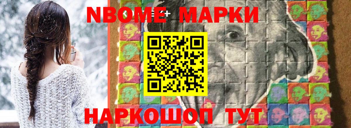 ГАШ Можга