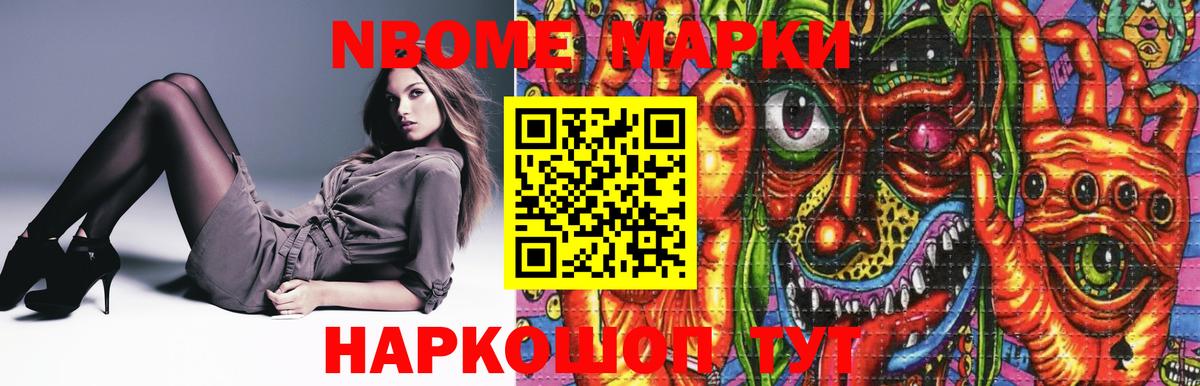 Лсд 25 экстази ecstasy Можга