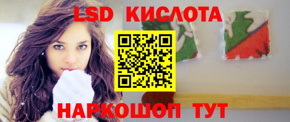 Лсд 25 экстази ecstasy  LSD-25 экстази ecstasy  Можга  Вход с VPN 