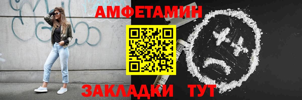 МЕТАМФЕТАМИН кристалл  Вход с VPN  Можга 