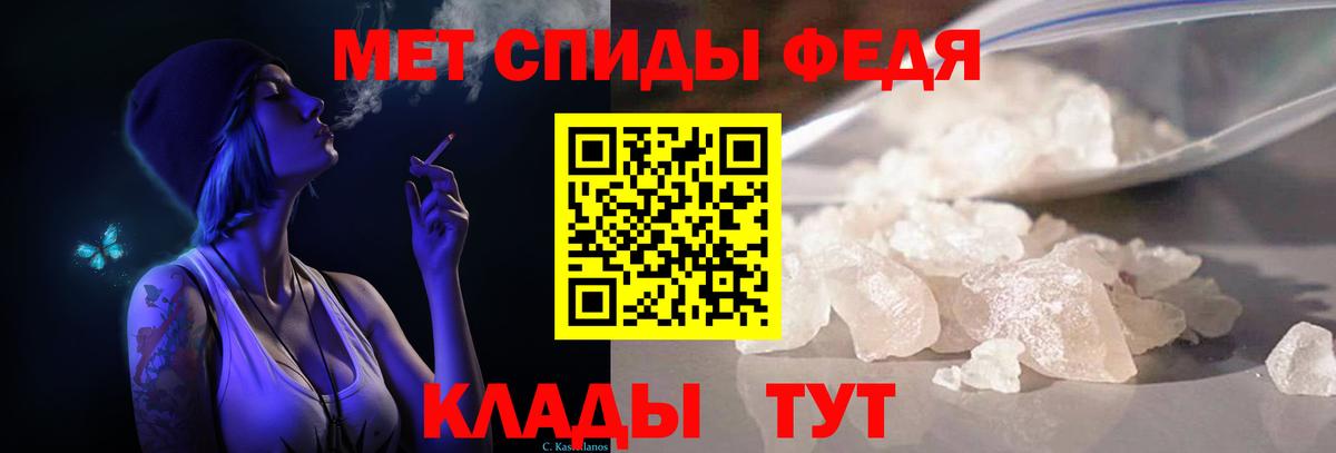 NBOMe  ГАШ  Можга  Бошки Шишки  Экстази  Вход с VPN  Меф кристаллы  ГАШИШ 
