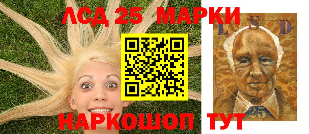 Наркотические марки 1,5мг Можга