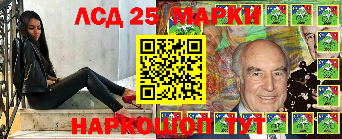 Марки NBOMe 1,5мг  Марки NBOMe 1,5мг  где купить наркоту  Вход с VPN  Можга 