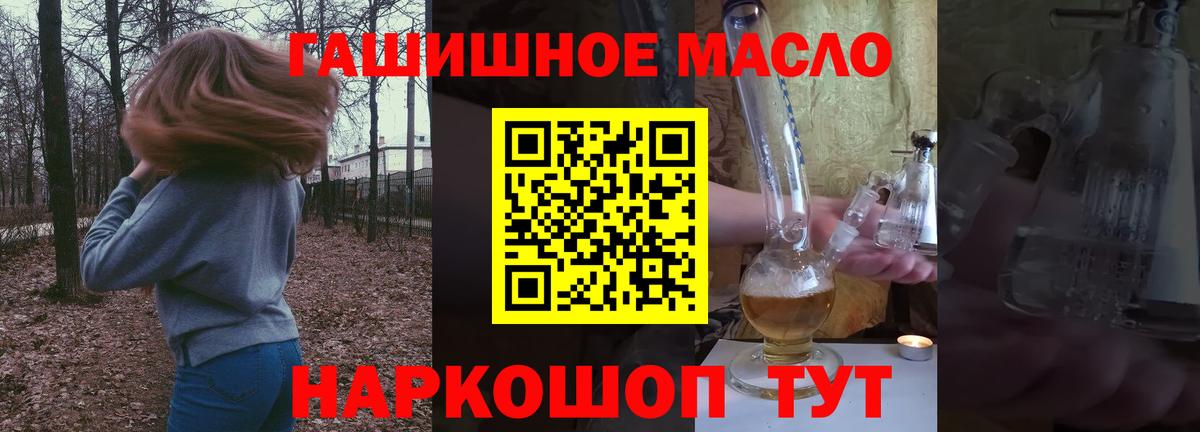 ТГК вейп с тгк Можга