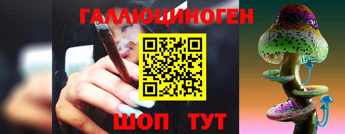 Галлюциногенные грибы ЛСД Можга