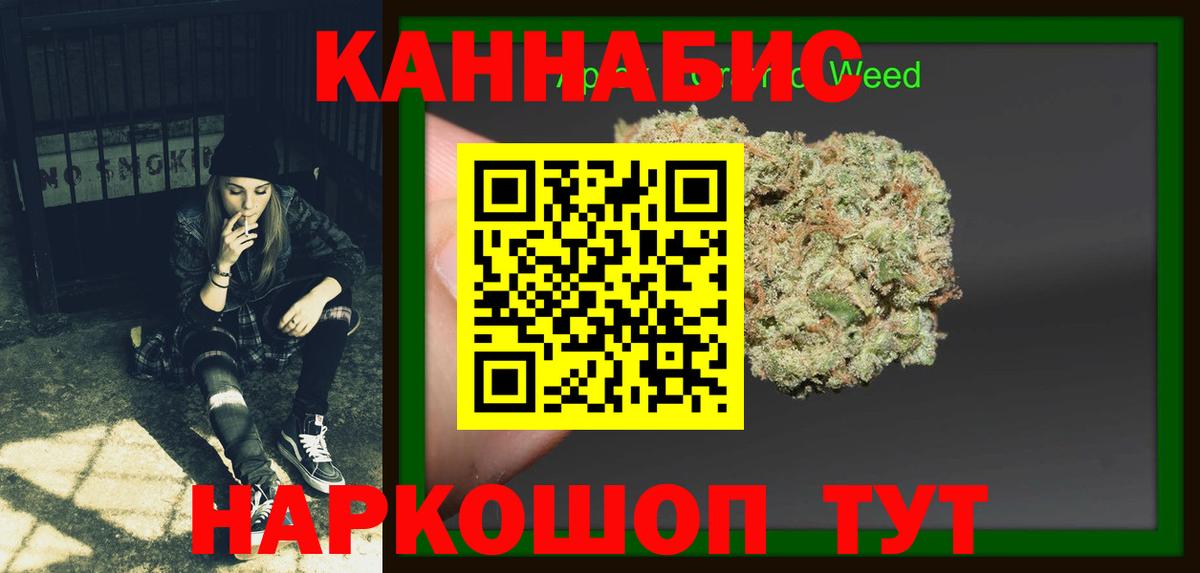 Можга  Марихуана VHQ  Канабис Ganja  Шишки марихуана конопля  Каннабис план  Вход с VPN 